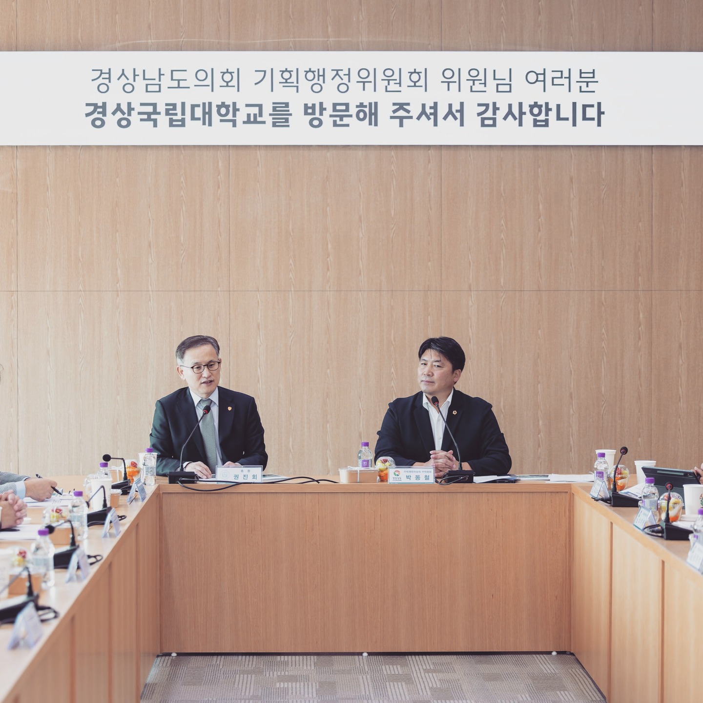 경상남도의회 위원님들의 행정감사_RISE사업단, 글로컬대학사업단 2025.11.6.